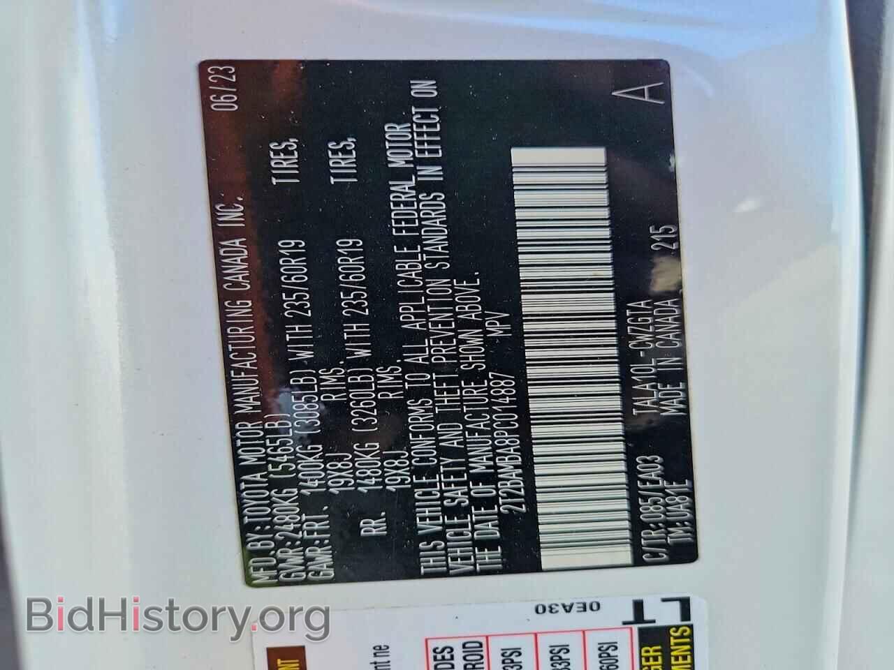 2023 LEXUS RX350 - VIN: 2T2BAMBA8PC014887 - Photo 13