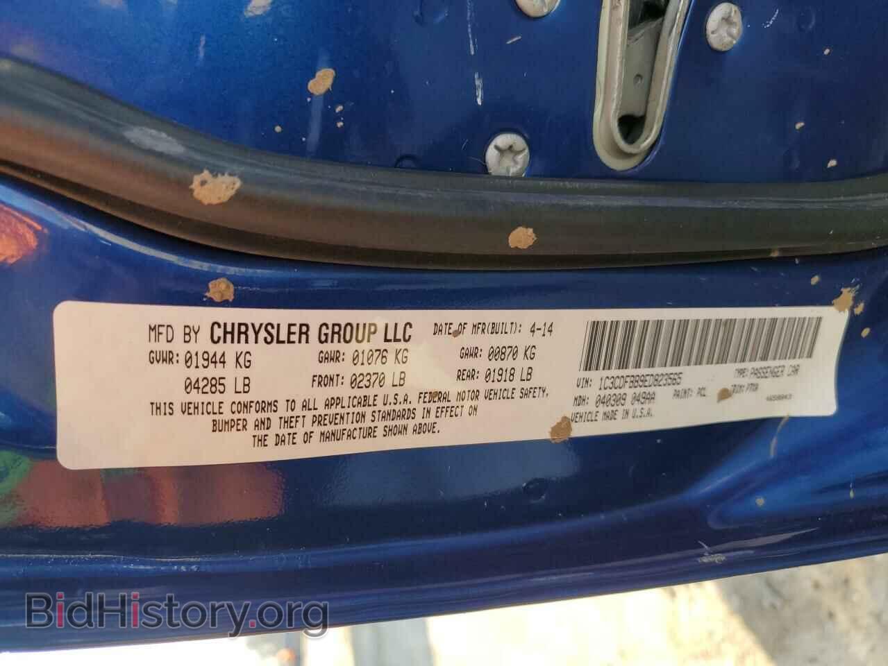 2014 DODGE DART - VIN: 1C3CDFBB9ED823565 - Фото 12