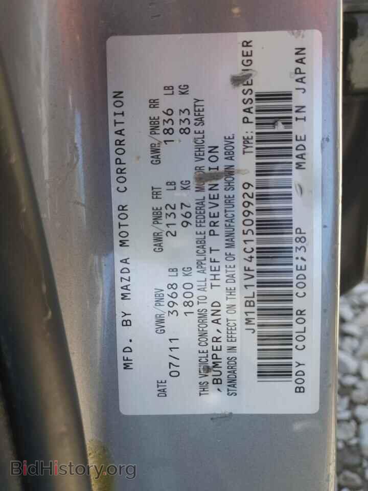 2012 MAZDA 3 - VIN: JM1BL1VF4C1509929 - Фото 13