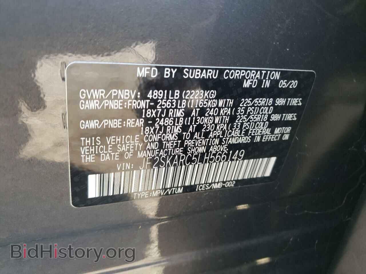 2020 SUBARU FORESTER - VIN: JF2SKARC5LH566149 - Фото 10