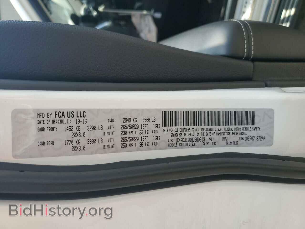 2017 DODGE DURANGO - VIN: 1C4RDJEG6HC660013 - Фото 14