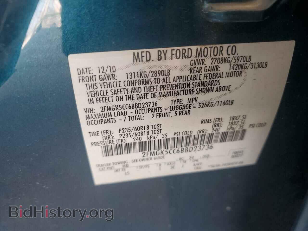 2011 FORD FLEX - VIN: 2FMGK5CC6BBD23736 - Фото 13