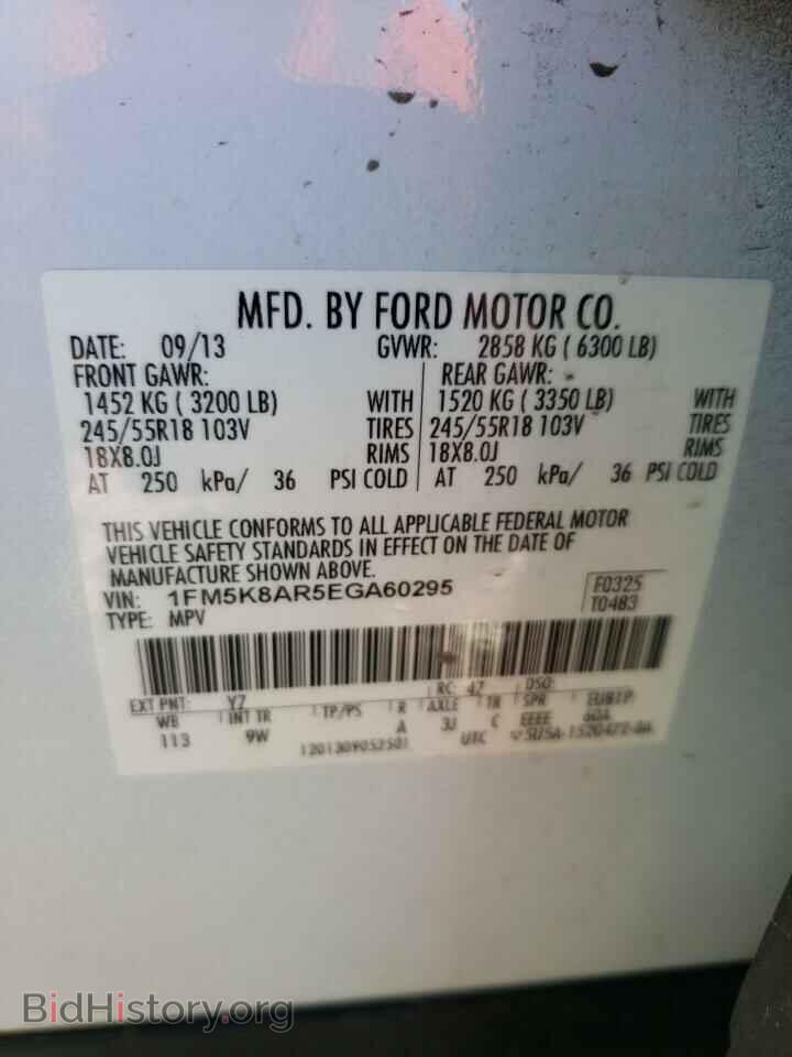 2014 FORD EXPLORER - VIN: 1FM5K8AR5EGA60295 - Фото 10