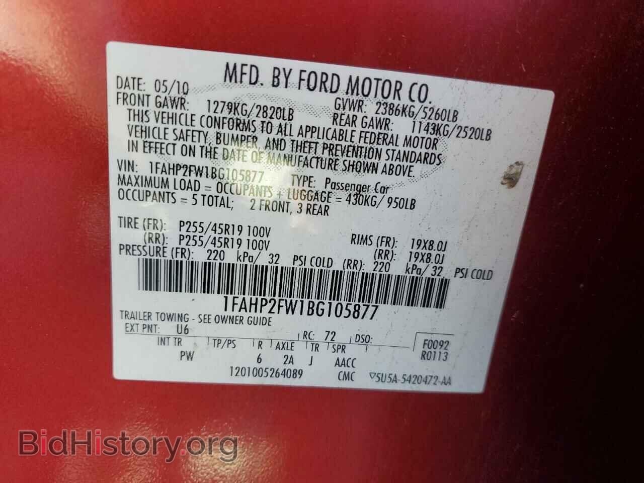 2011 FORD TAURUS - VIN: 1FAHP2FW1BG105877 - Photo 12