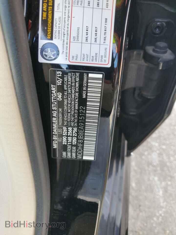 2014 MERCEDES-BENZ E-CLASS - VIN: WDDHF8JB8EA915122 - Фото 13
