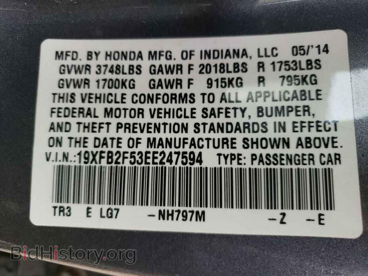 2014 HONDA CIVIC - VIN: 19XFB2F53EE247594 - Фото 10