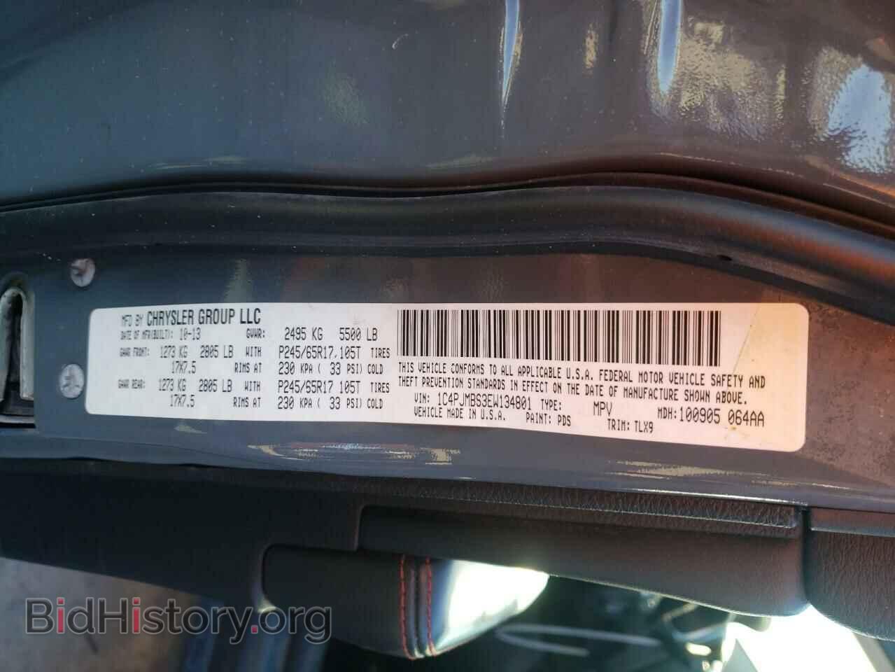 2014 JEEP CHEROKEE - VIN: 1C4PJMBS3EW134801 - Фото 10