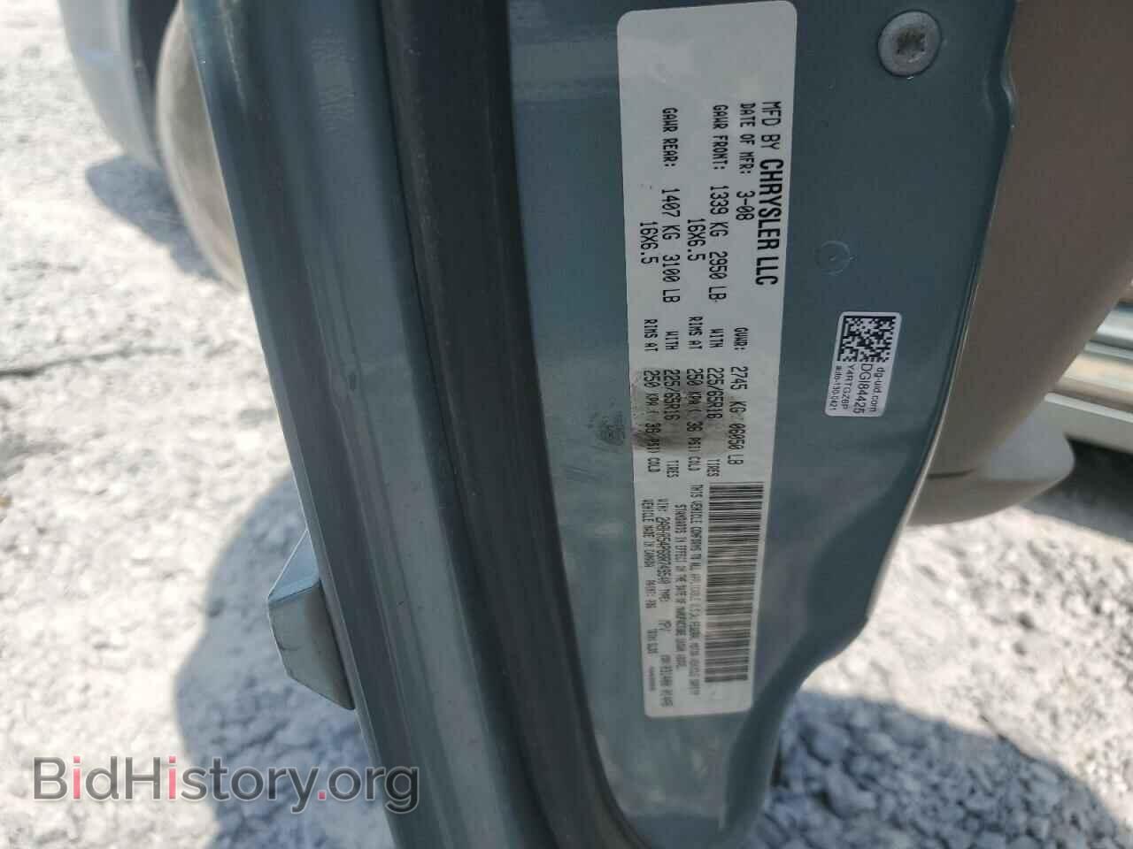 2008 CHRYSLER MINIVAN - VIN: 2A8HR54P68R749540 - Фото 13