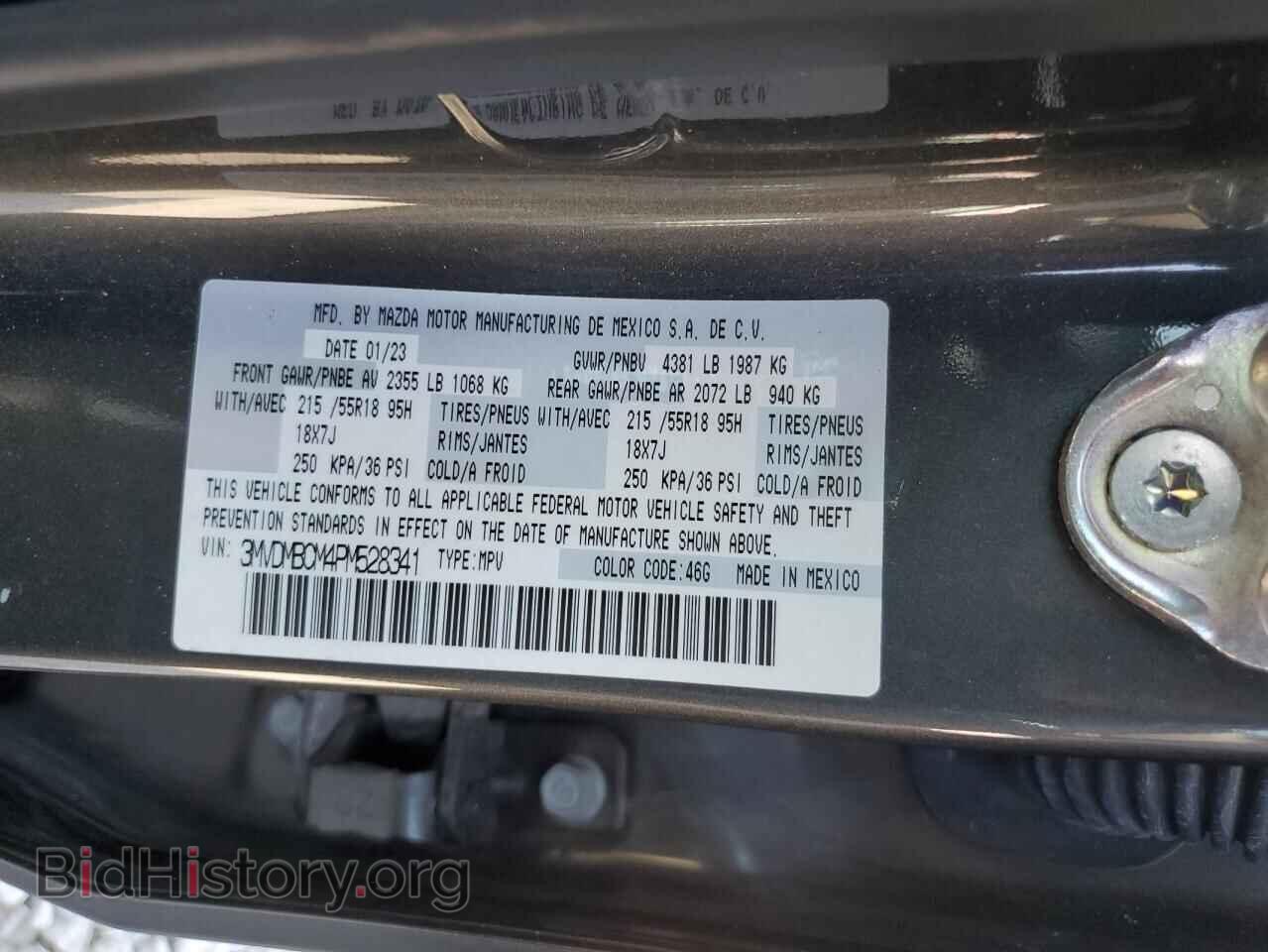 2023 MAZDA CX30 - VIN: 3MVDMBCM4PM528341 - Фото 14