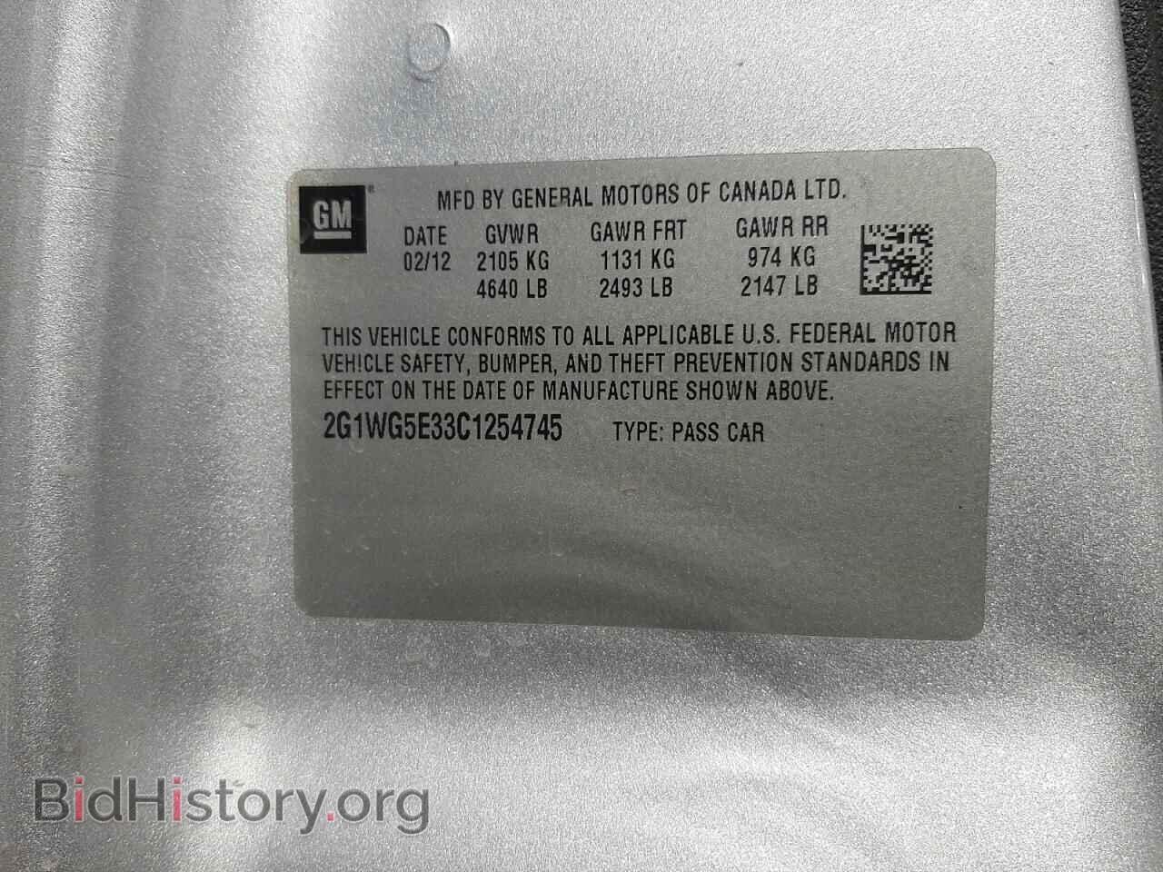 2012 CHEVROLET IMPALA - VIN: 2G1WG5E33C1254745 - Фото 10