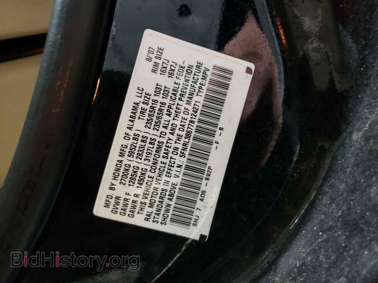 2007 HONDA ODYSSEY - VIN: 5FNRL38677B124271 - Фото 10