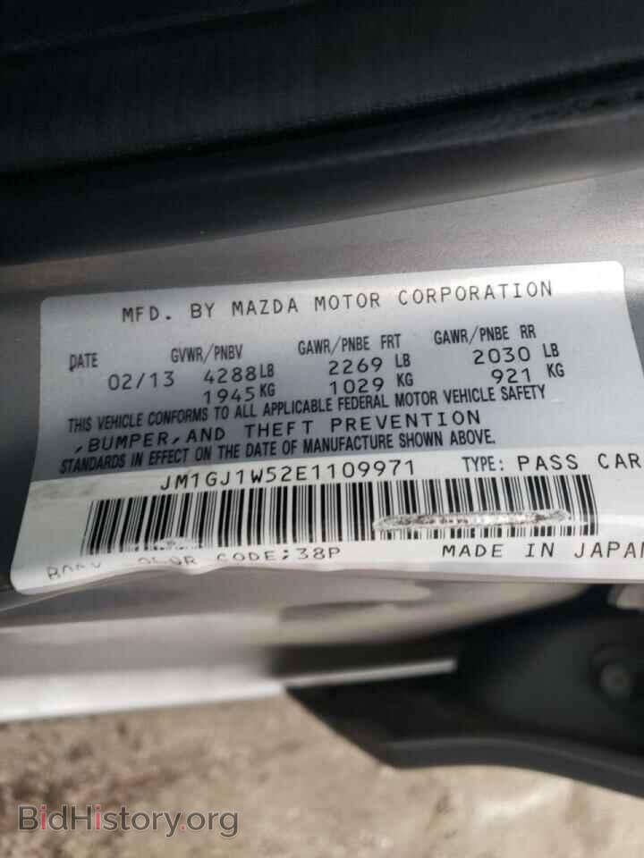 2014 MAZDA 6 - VIN: JM1GJ1W52E1109971 - Фото 10