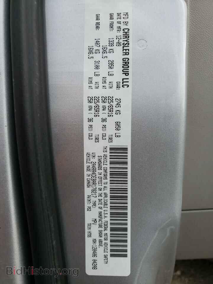 2010 CHRYSLER MINIVAN - VIN: 2A4RR4DE8AR178217 - Фото 10