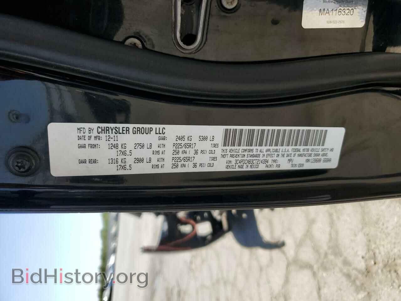 2012 DODGE JOURNEY - VIN: 3C4PDCAB3CT214394 - Фото 14