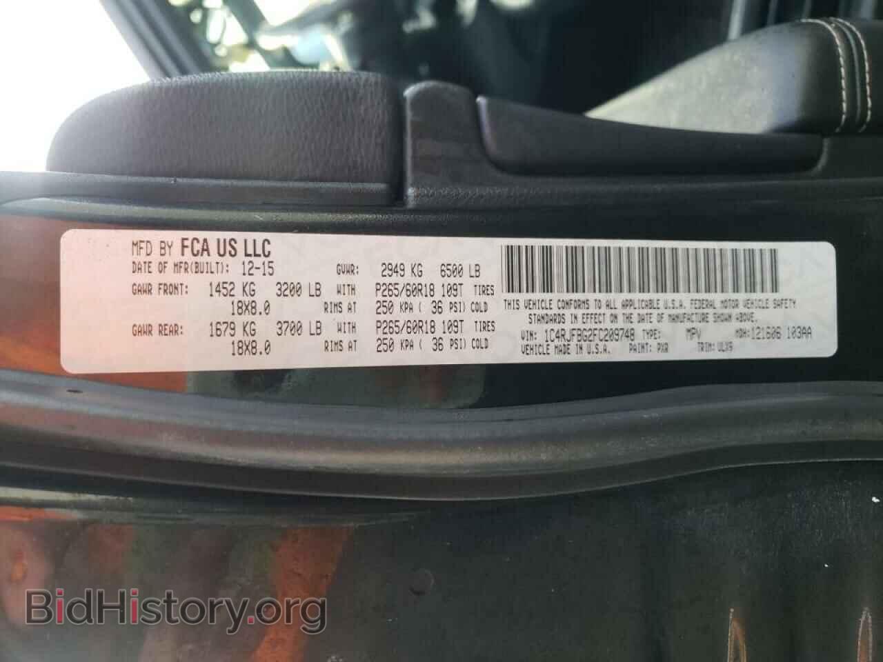 2015 JEEP CHEROKEE - VIN: 1C4RJFBG2FC209748 - Фото 10