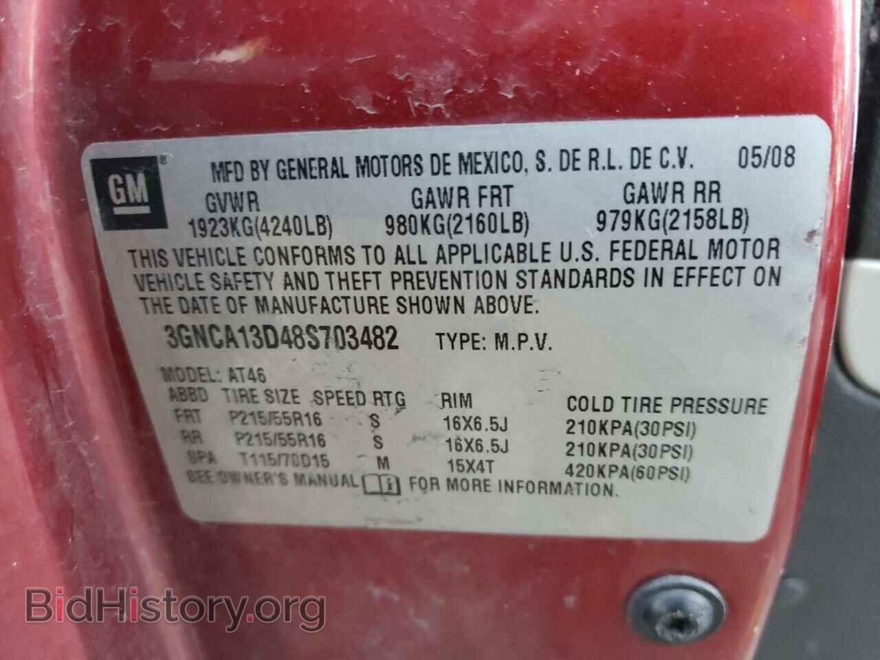 2008 CHEVROLET HHR - VIN: 3GNCA13D48S703482 - Фото 10