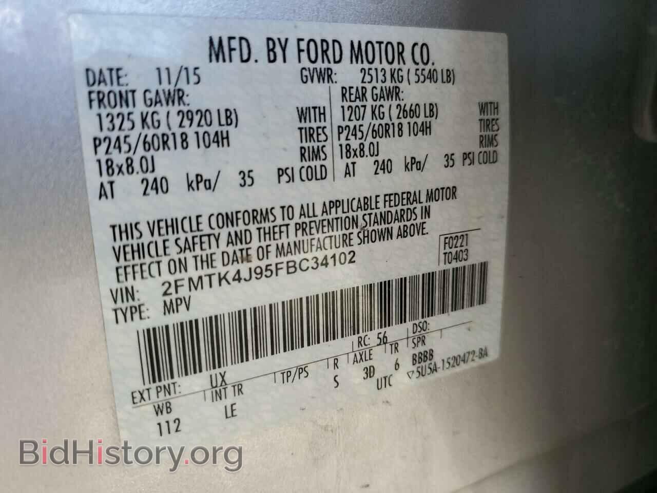 2015 FORD EDGE - VIN: 2FMTK4J95FBC34102 - Photo 13