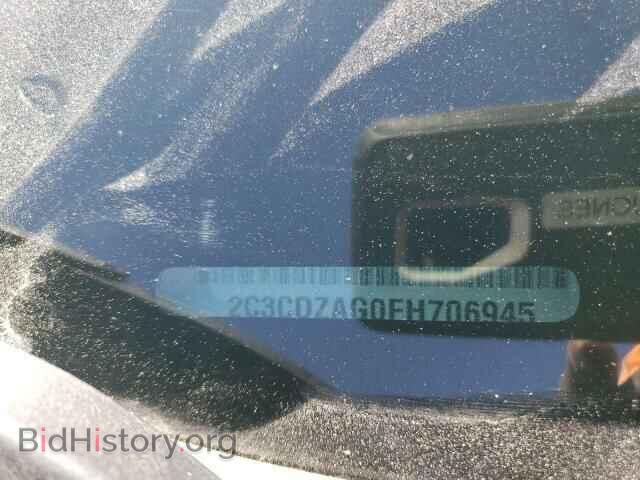 2015 DODGE CHALLENGER - VIN: 2C3CDZAG0FH706945 - Фото 12