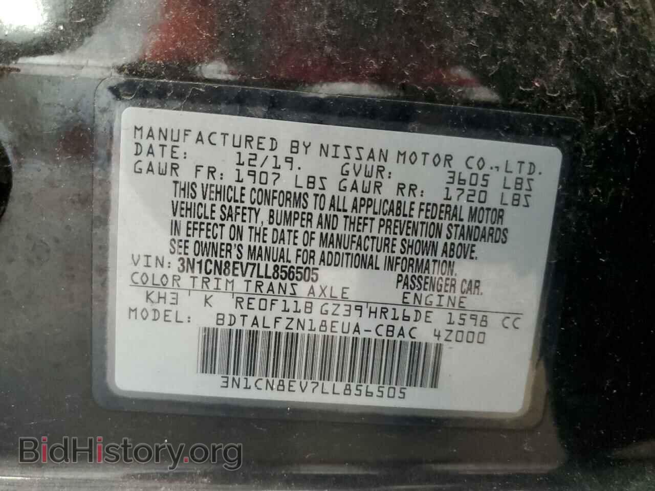 2020 NISSAN VERSA - VIN: 3N1CN8EV7LL856505 - Фото 12