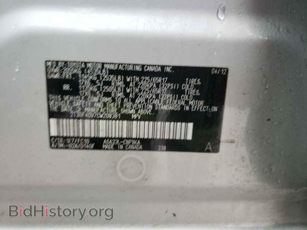 2012 TOYOTA RAV4 - VIN: 2T3BF4DV7CW208381 - Фото 10