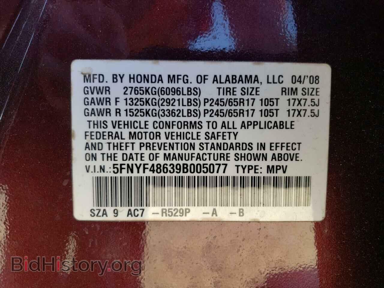 2009 HONDA PILOT - VIN: 5FNYF48639B005077 - Фото 13