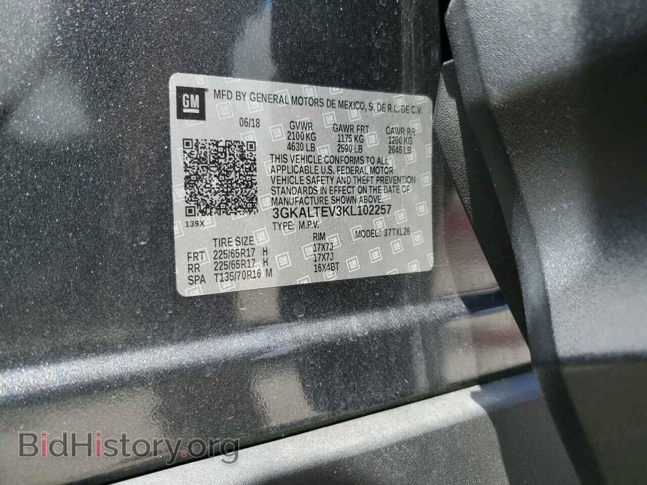 2019 GMC TERRAIN - VIN: 3GKALTEV3KL102257 - Фото 13