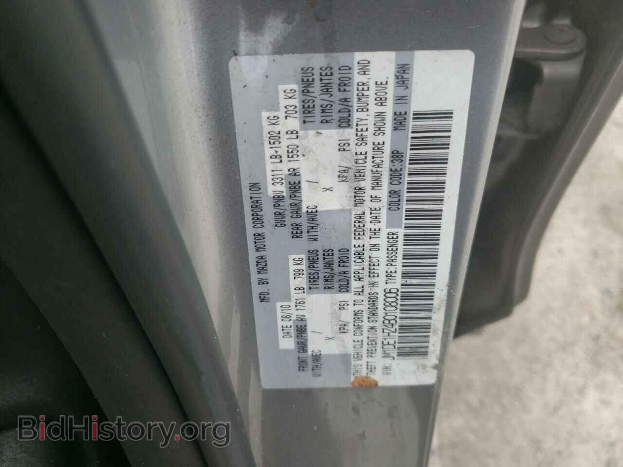 2011 MAZDA 2 - VIN: JM1DE1HZ4B0108006 - Photo 10