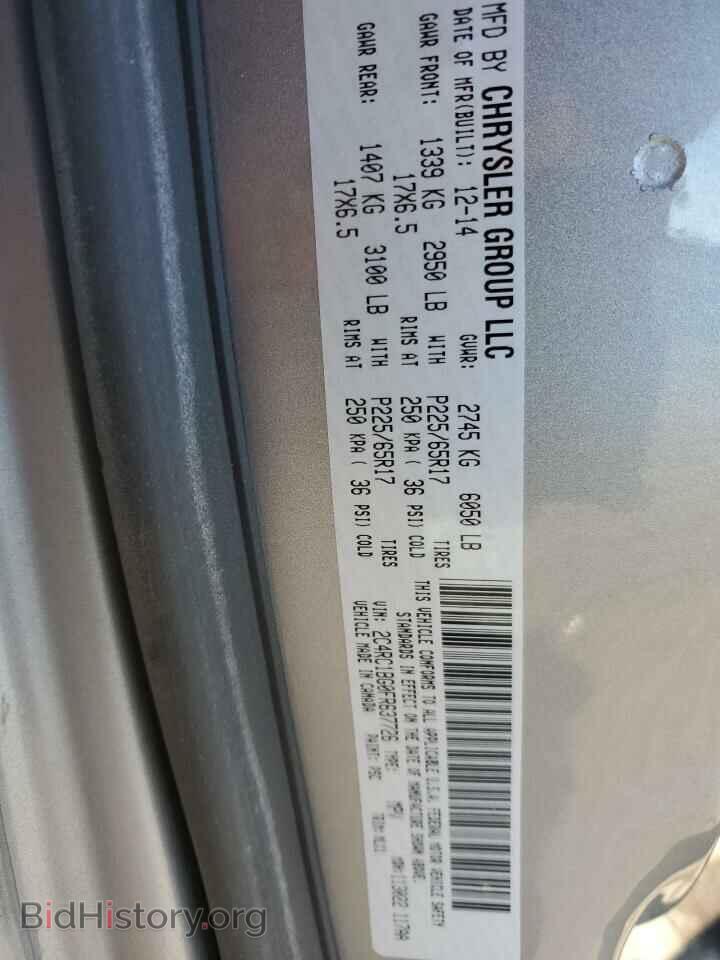 2015 CHRYSLER MINIVAN - VIN: 2C4RC1BG0FR637726 - Фото 14