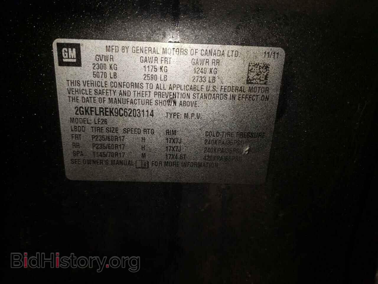 2012 GMC TERRAIN - VIN: 2GKFLREK9C6203114 - Фото 10