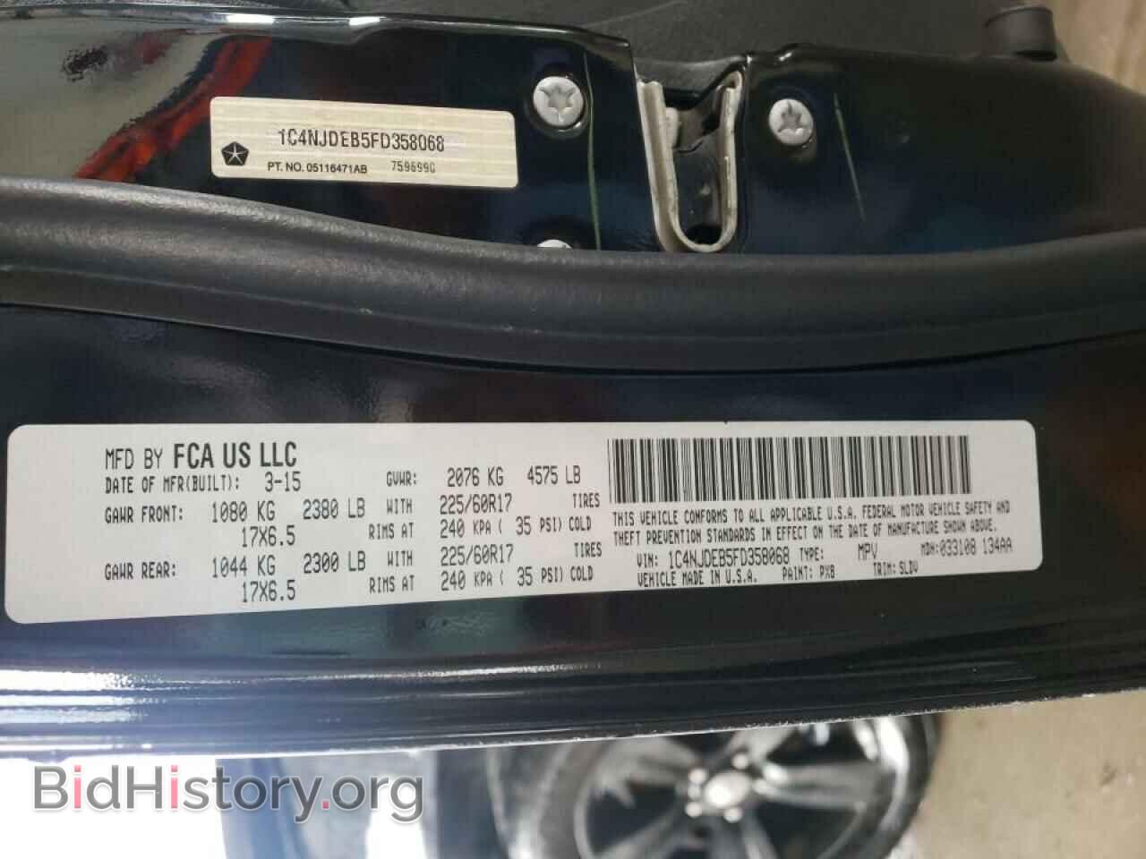 2015 JEEP COMPASS - VIN: 1C4NJDEB5FD358068 - Photo 10