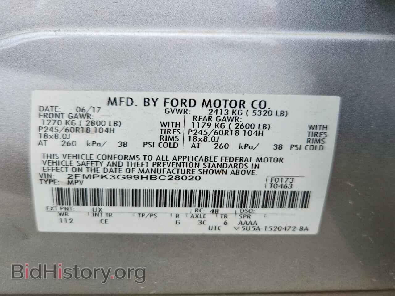 2017 FORD EDGE - VIN: 2FMPK3G99HBC28020 - Photo 10