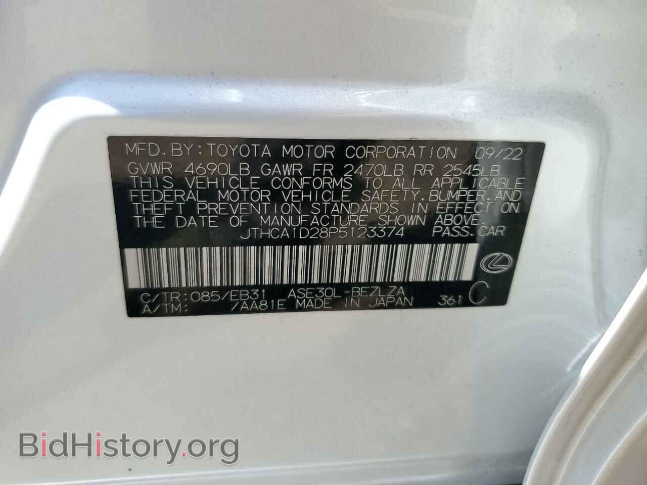 2023 LEXUS IS - VIN: JTHCA1D28P5123374 - Фото 12