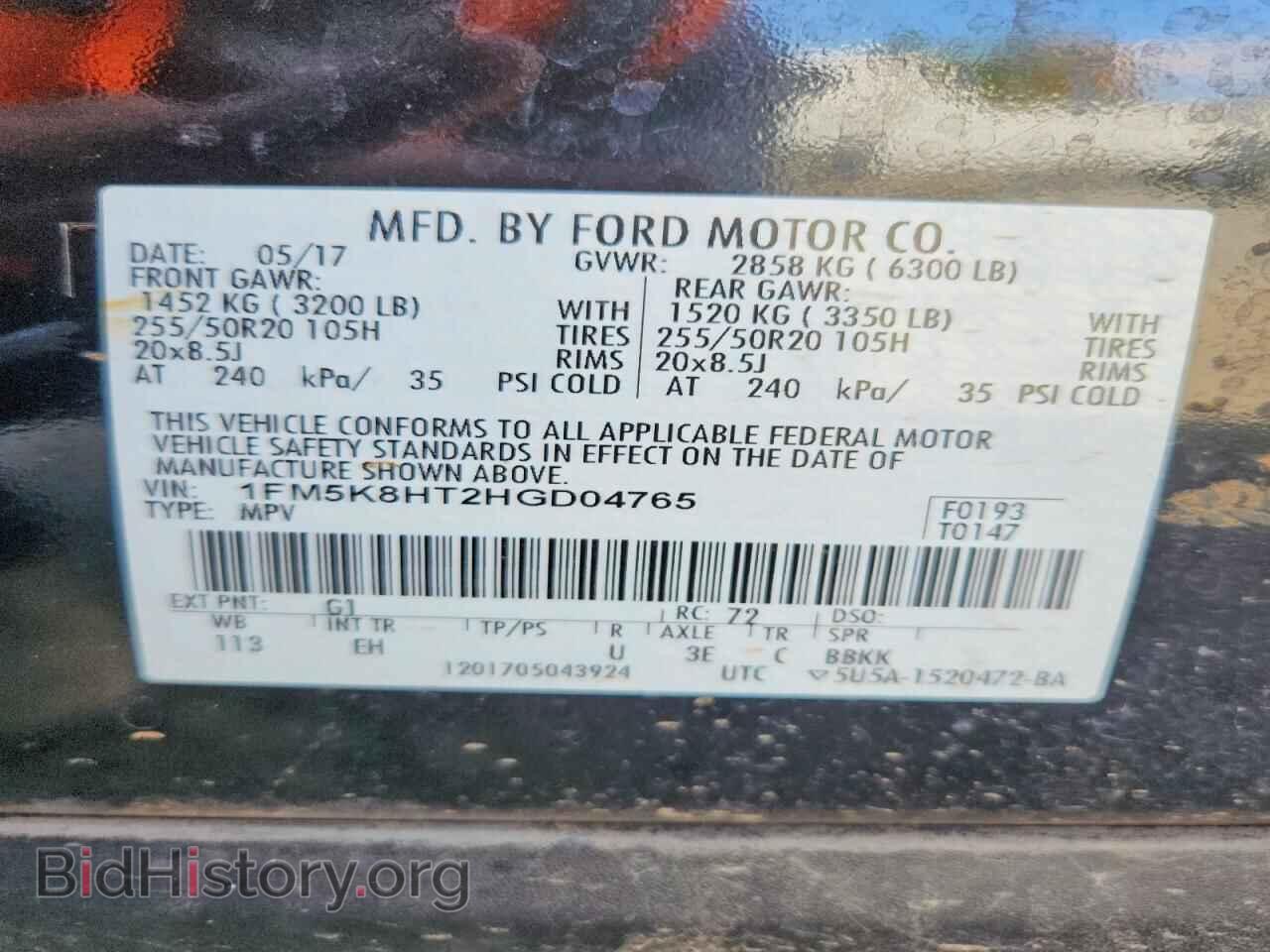 2017 FORD EXPLORER - VIN: 1FM5K8HT2HGD04765 - Фото 13