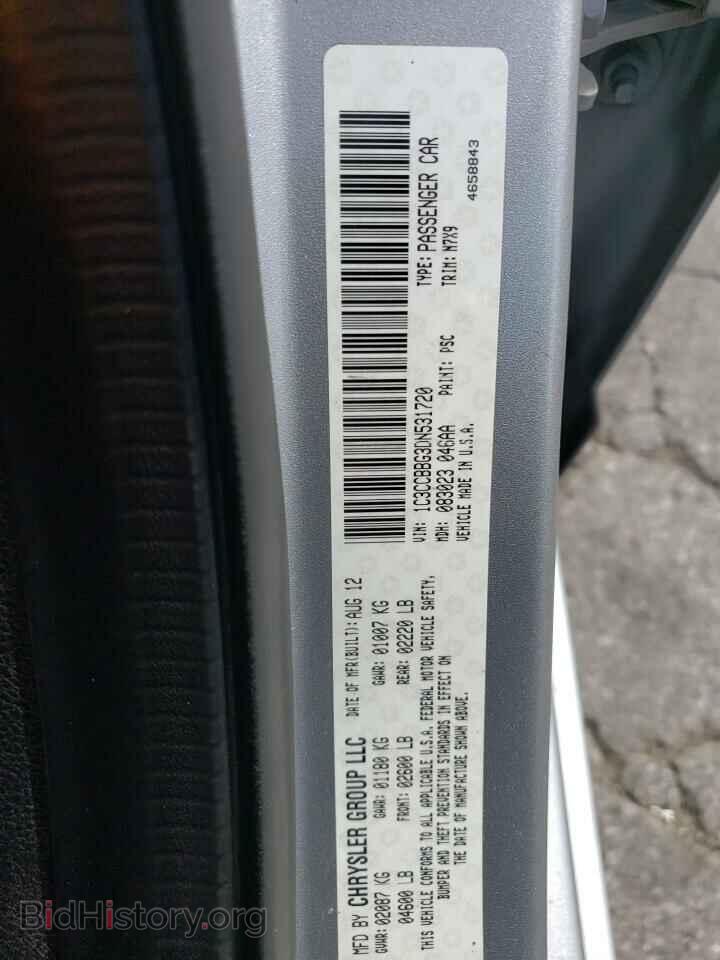2013 CHRYSLER 200 - VIN: 1C3CCBBG3DN531720 - Фото 12