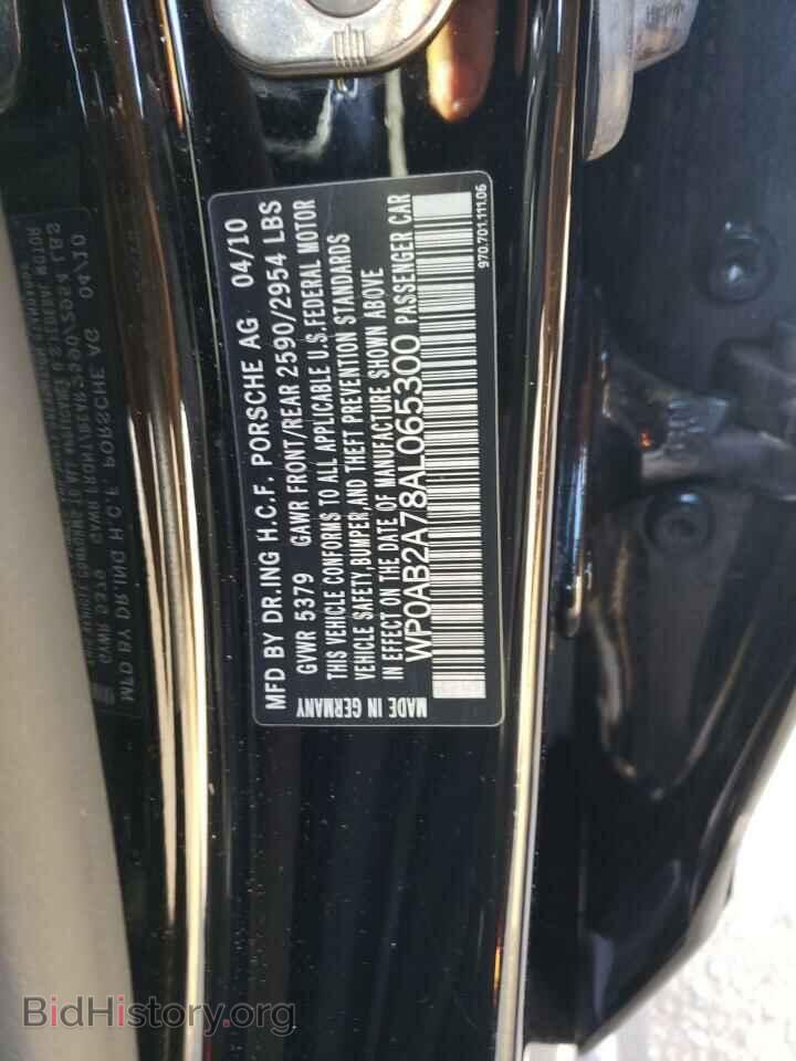2010 PORSCHE PANAMERA - VIN: WP0AB2A78AL065300 - Фото 10