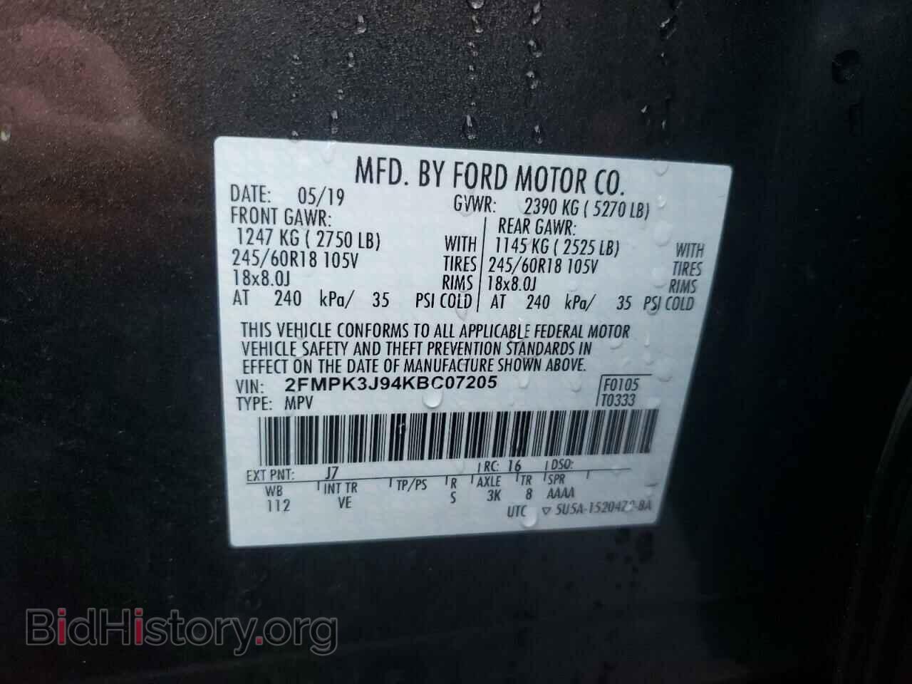 2019 FORD EDGE - VIN: 2FMPK3J94KBC07205 - Фото 10