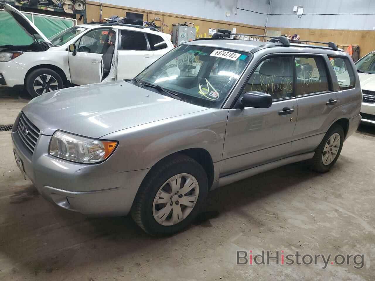 Photo JF1SG63638H716014 - SUBARU FORESTER 2008