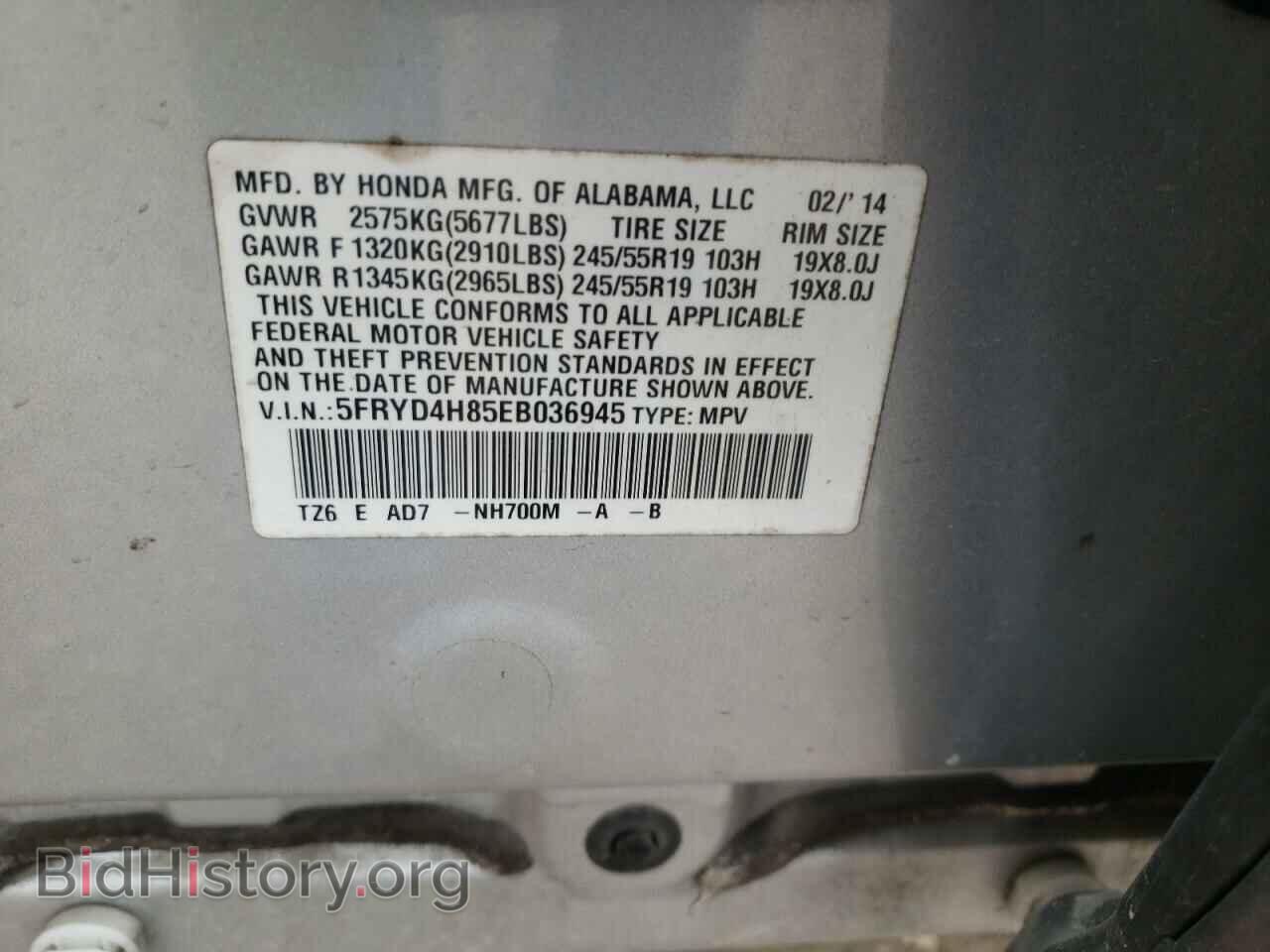 2014 ACURA MDX - VIN: 5FRYD4H85EB036945 - Фото 10