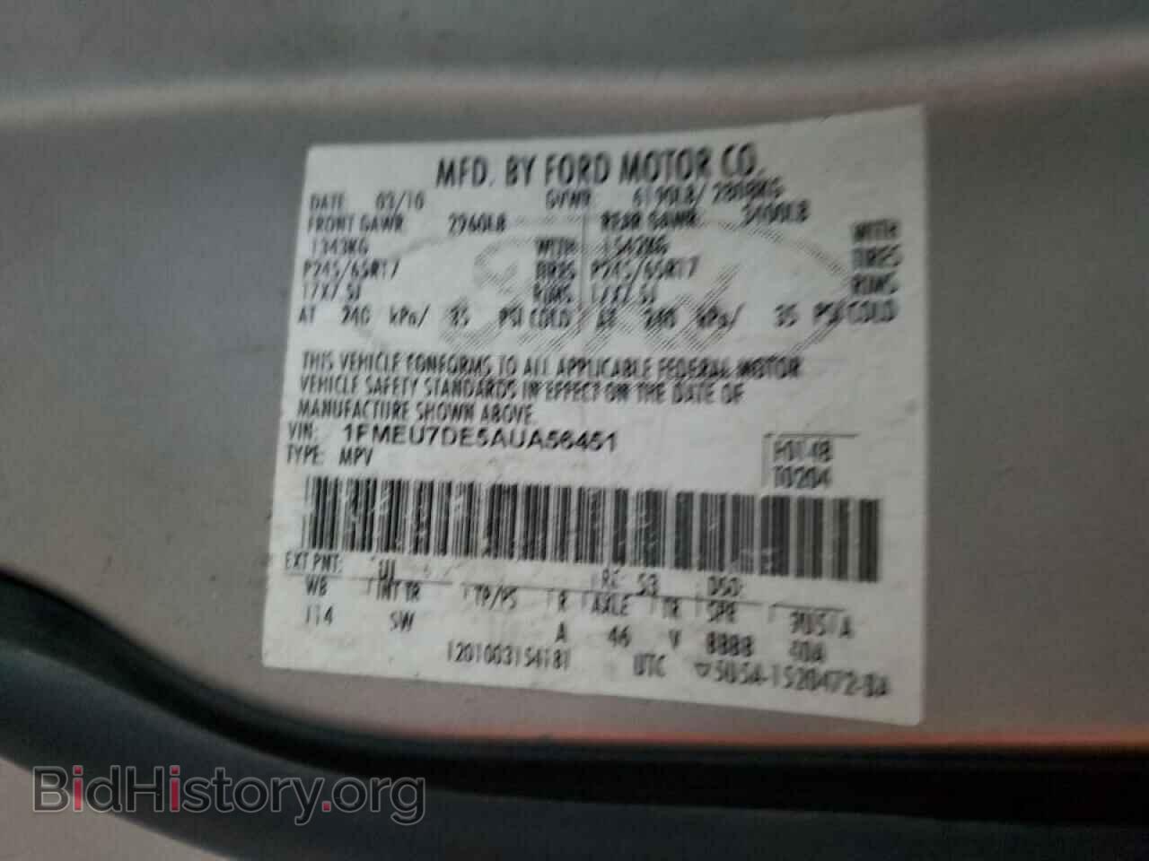 2010 FORD EXPLORER - VIN: 1FMEU7DE5AUA56451 - Фото 13