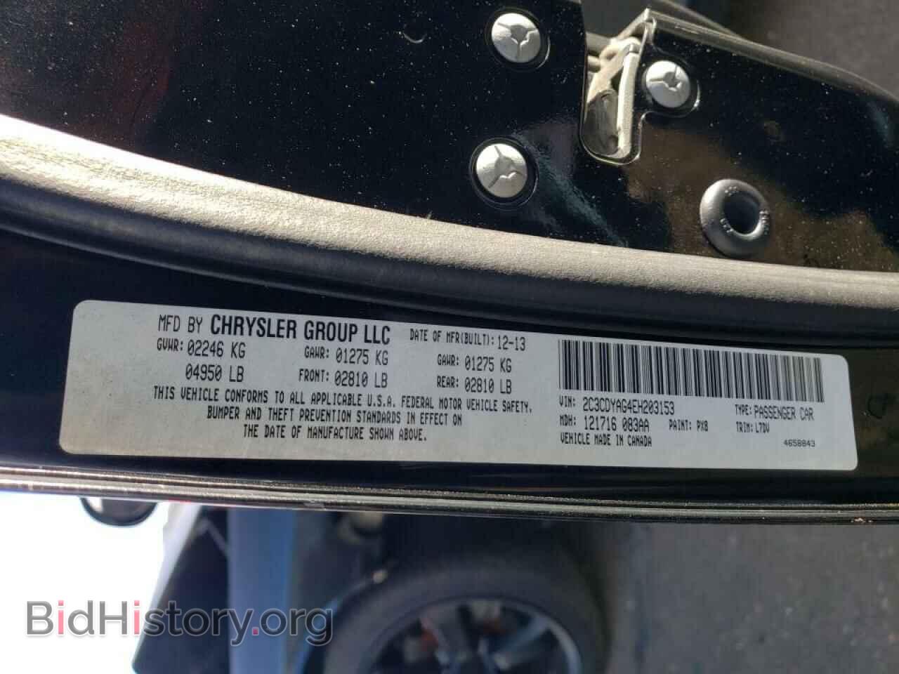 2014 DODGE CHALLENGER - VIN: 2C3CDYAG4EH203153 - Фото 10