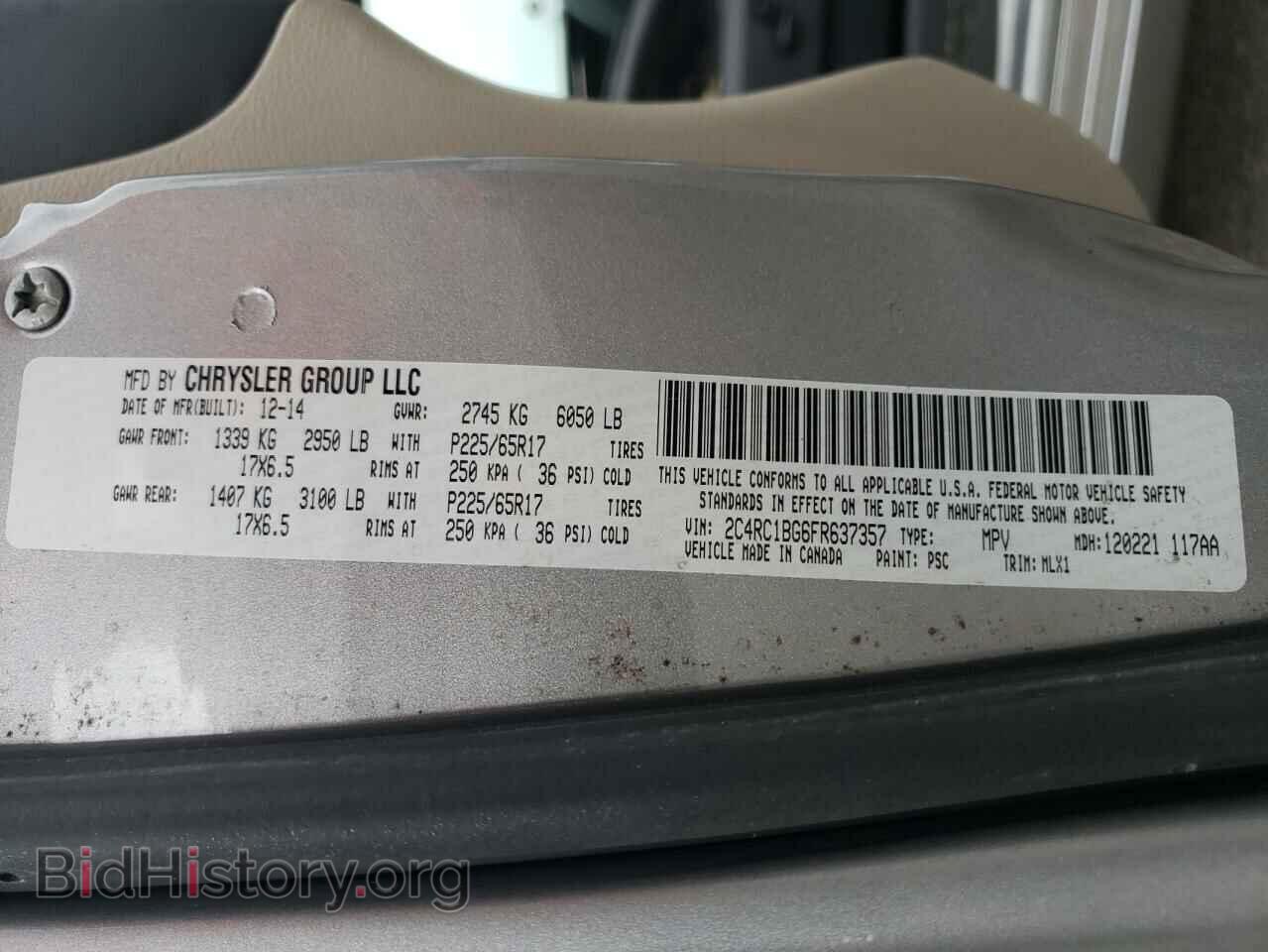 2015 CHRYSLER MINIVAN - VIN: 2C4RC1BG6FR637357 - Фото 13