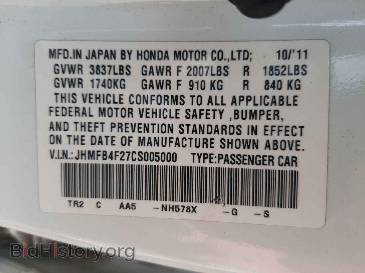 2012 HONDA CIVIC - VIN: JHMFB4F27CS005000 - Фото 10