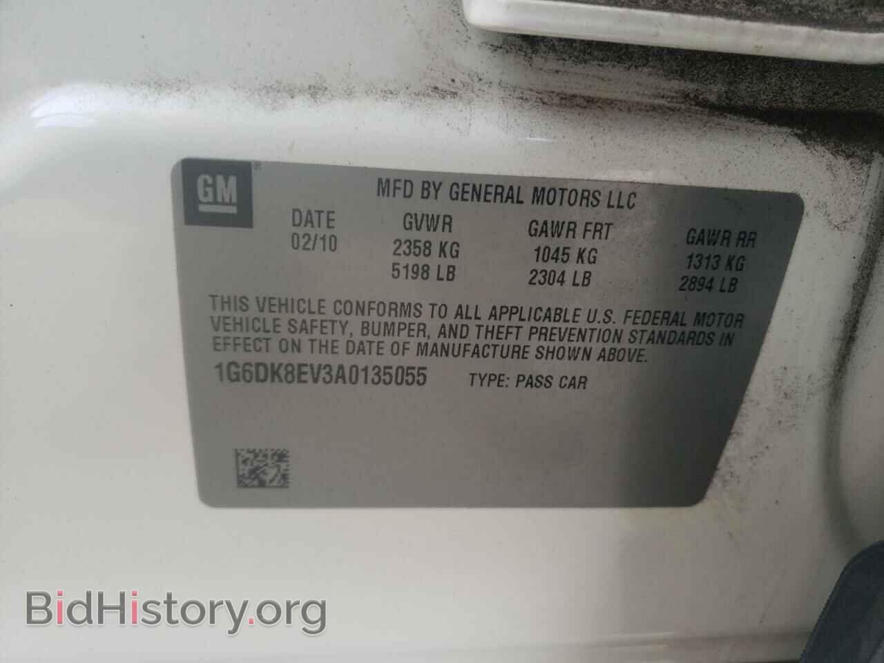2010 CADILLAC CTS - VIN: 1G6DK8EV3A0135055 - Фото 10