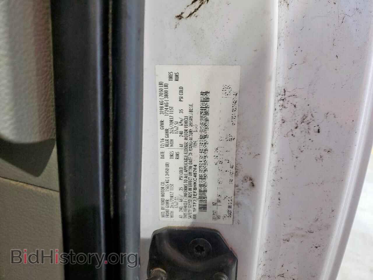 2017 FORD F-150 - VIN: 1FTFX1EF8HKC48764 - Фото 12