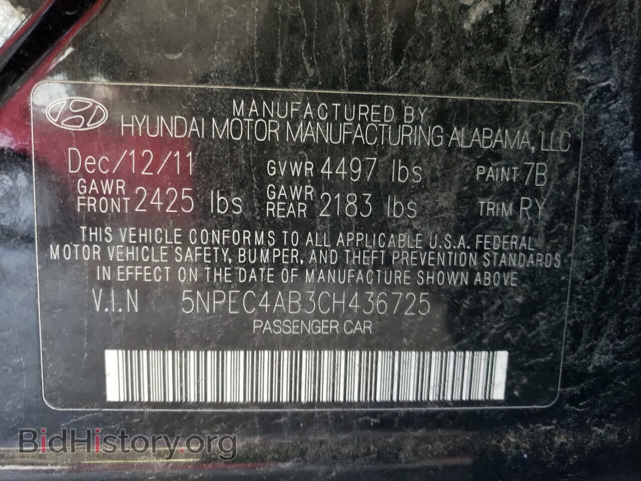 2012 HYUNDAI SONATA - VIN: 5NPEC4AB3CH436725 - Фото 12