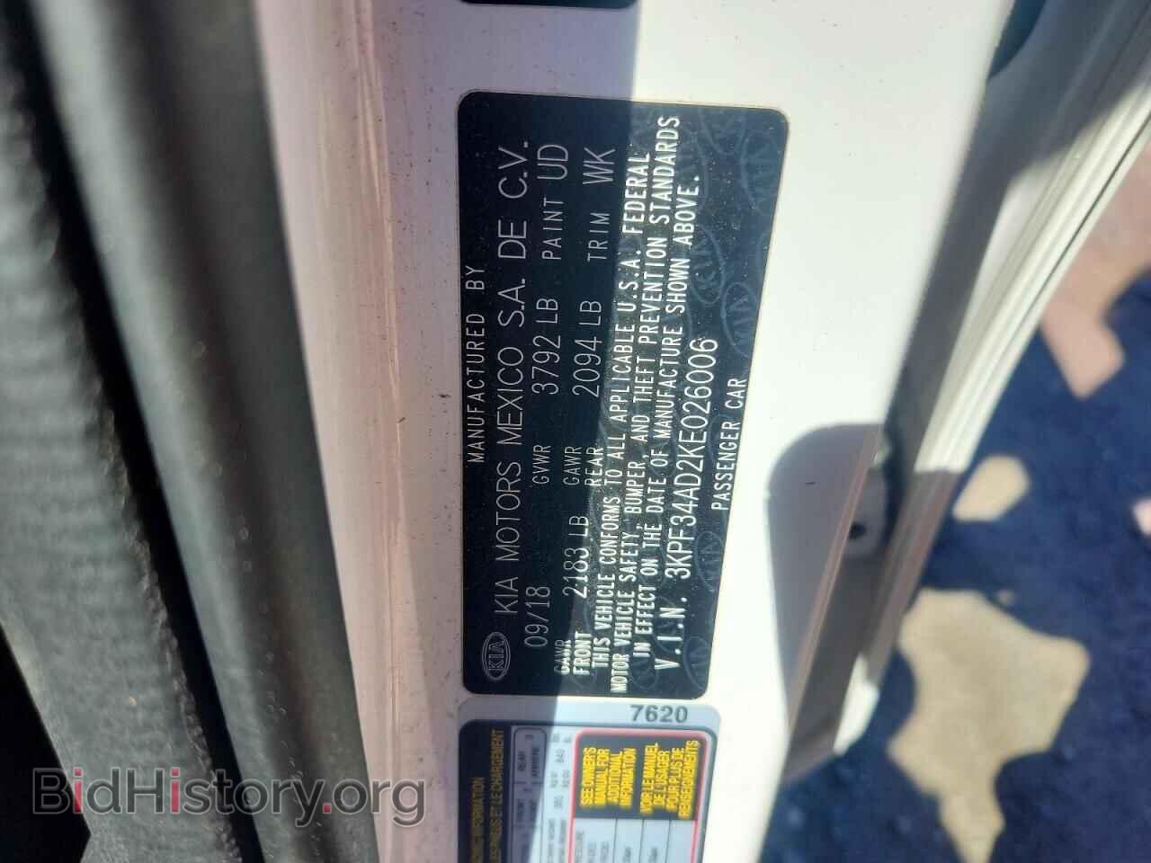2019 KIA FORTE - VIN: 3KPF34AD2KE026006 - Photo 12