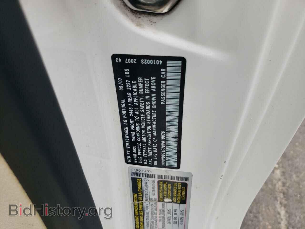 2008 VOLKSWAGEN EOS - VIN: WVWDB71F78V019876 - Фото 12