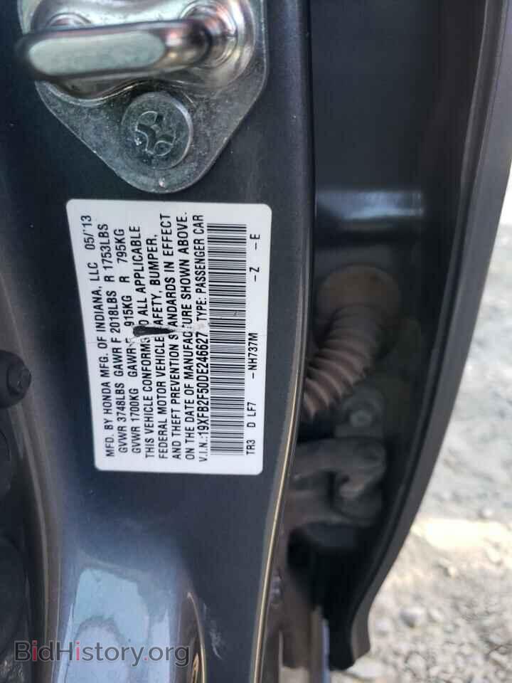2013 HONDA CIVIC - VIN: 19XFB2F50DE246627 - Фото 13