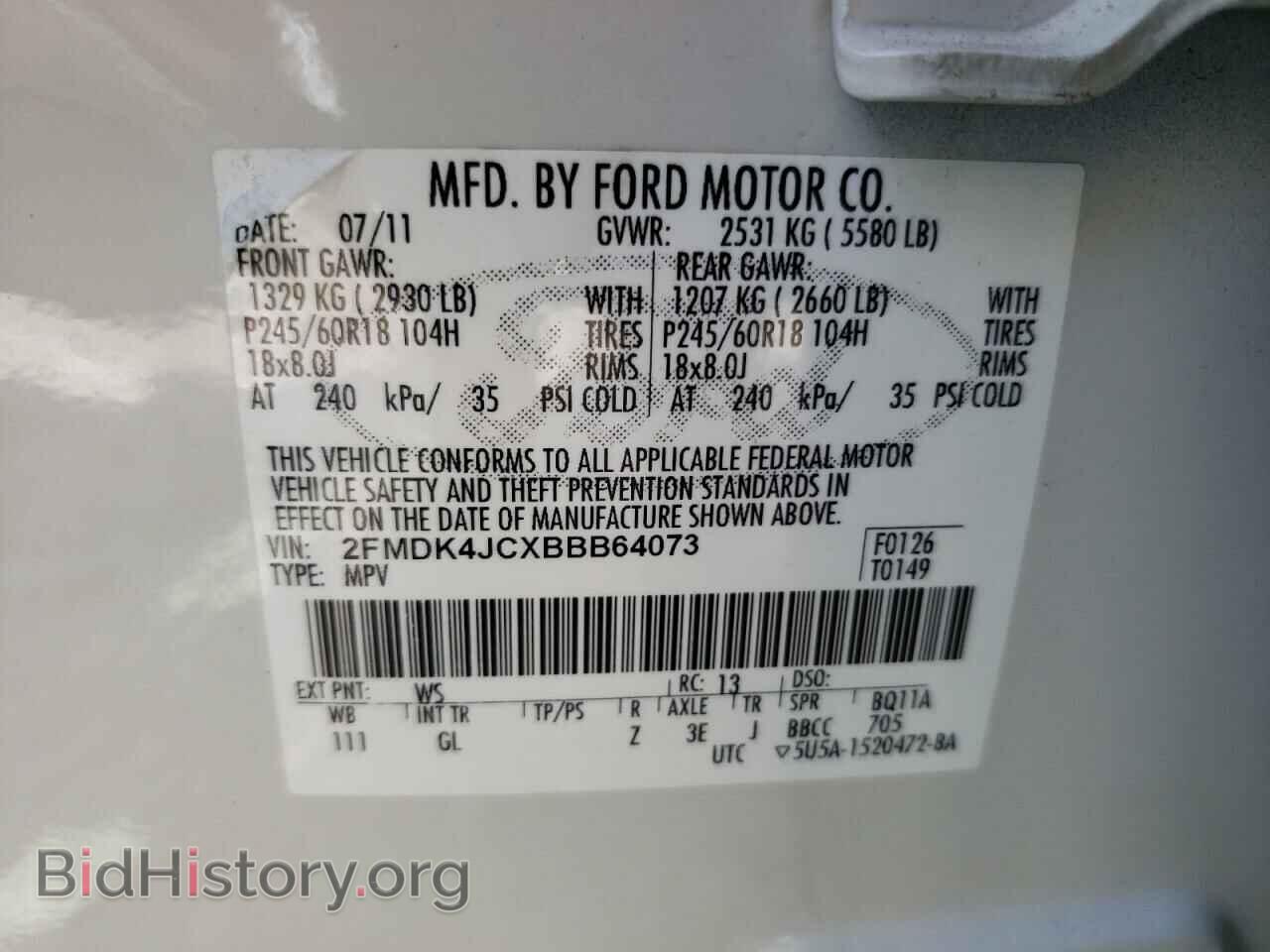 2011 FORD EDGE - VIN: 2FMDK4JCXBBB64073 - Фото 12
