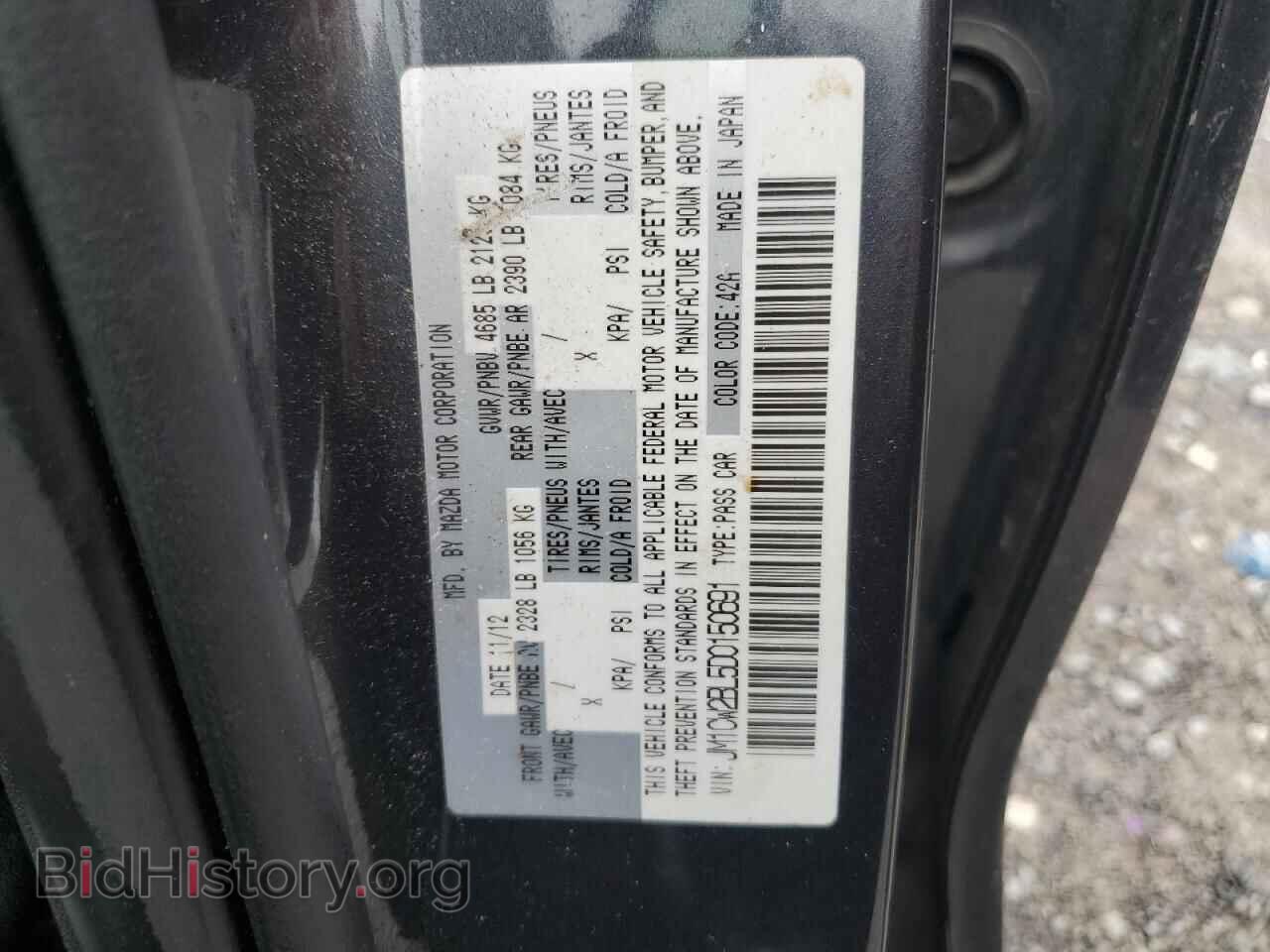 2013 MAZDA 5 - VIN: JM1CW2BL5D0150691 - Фото 13